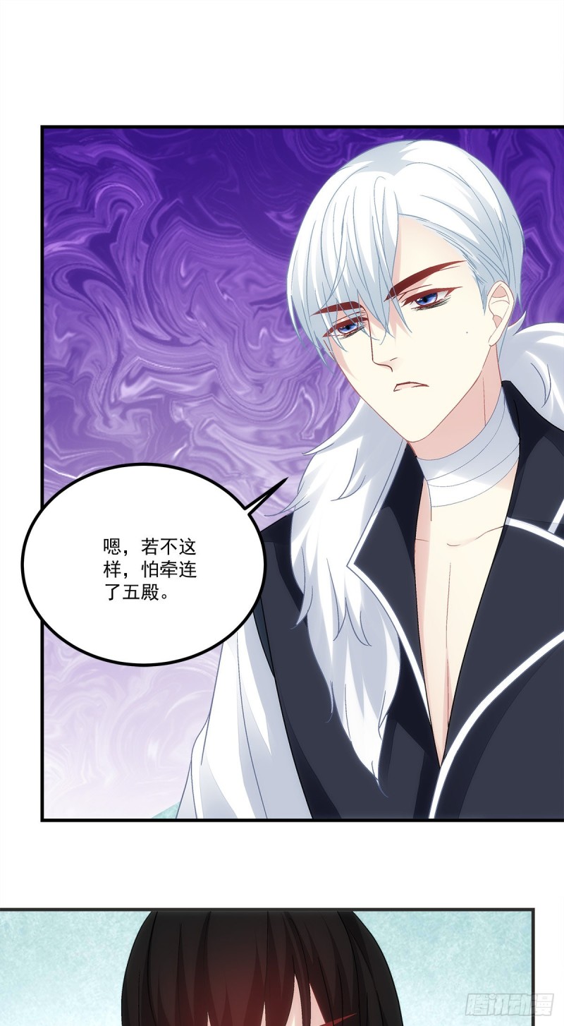 暗夜无常韩漫全集-第163话：心魔无删减无遮挡章节图片 