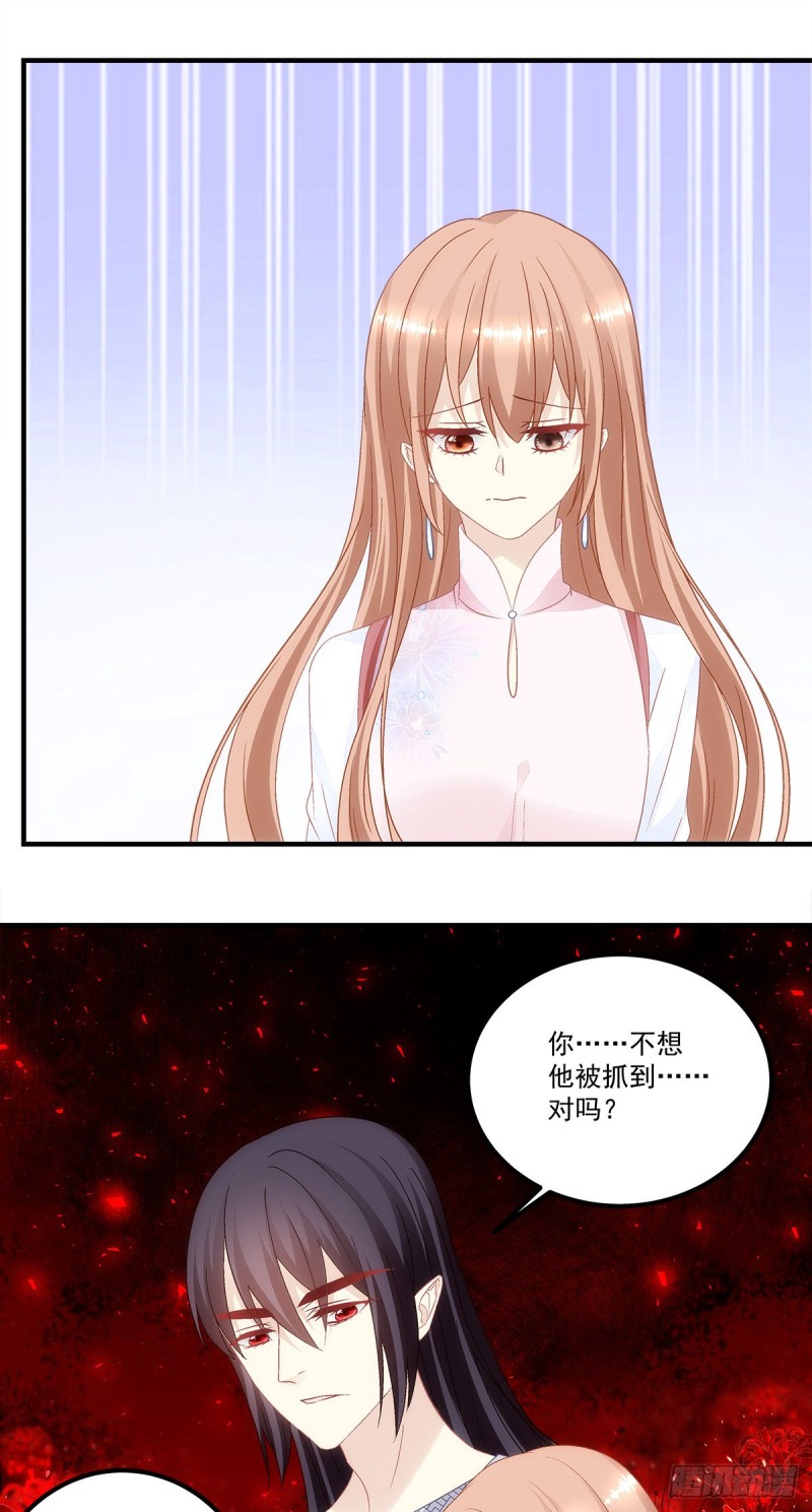 暗夜无常韩漫全集-第165话：这里是幽冥炼狱？无删减无遮挡章节图片 