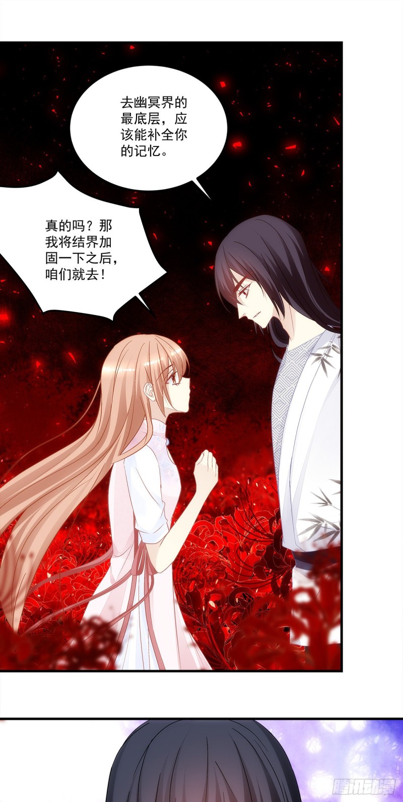 暗夜无常韩漫全集-第165话：这里是幽冥炼狱？无删减无遮挡章节图片 