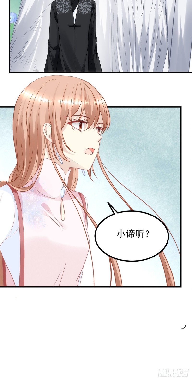 暗夜无常韩漫全集-第165话：这里是幽冥炼狱？无删减无遮挡章节图片 