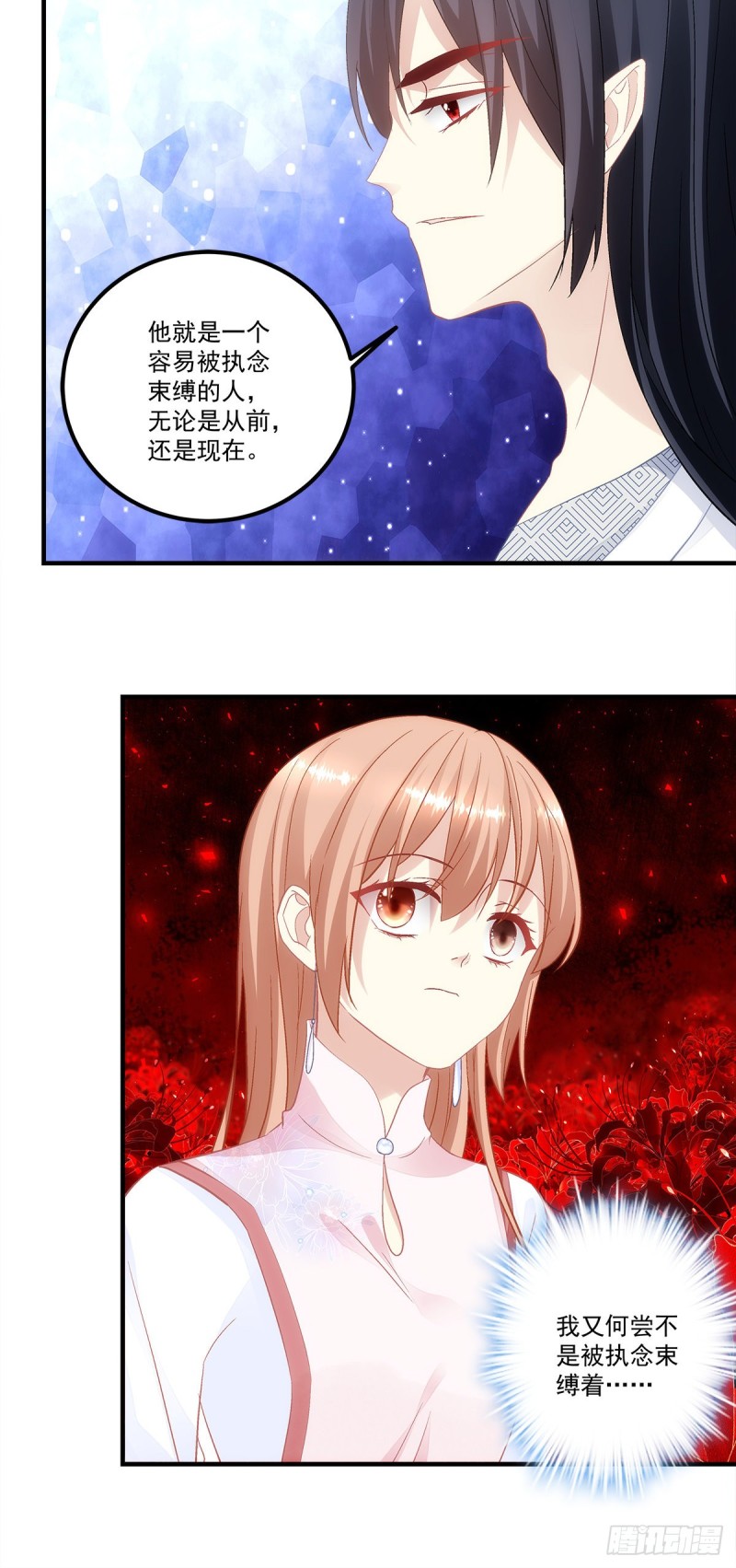 暗夜无常韩漫全集-第165话：这里是幽冥炼狱？无删减无遮挡章节图片 