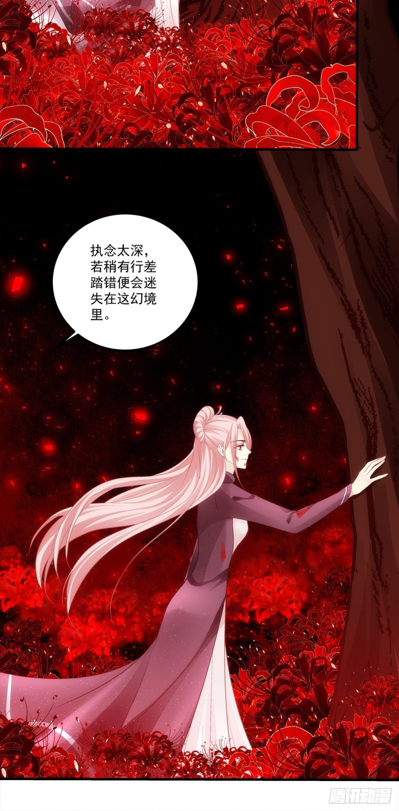 暗夜无常韩漫全集-第166话：这点疼痛还是值得的无删减无遮挡章节图片 