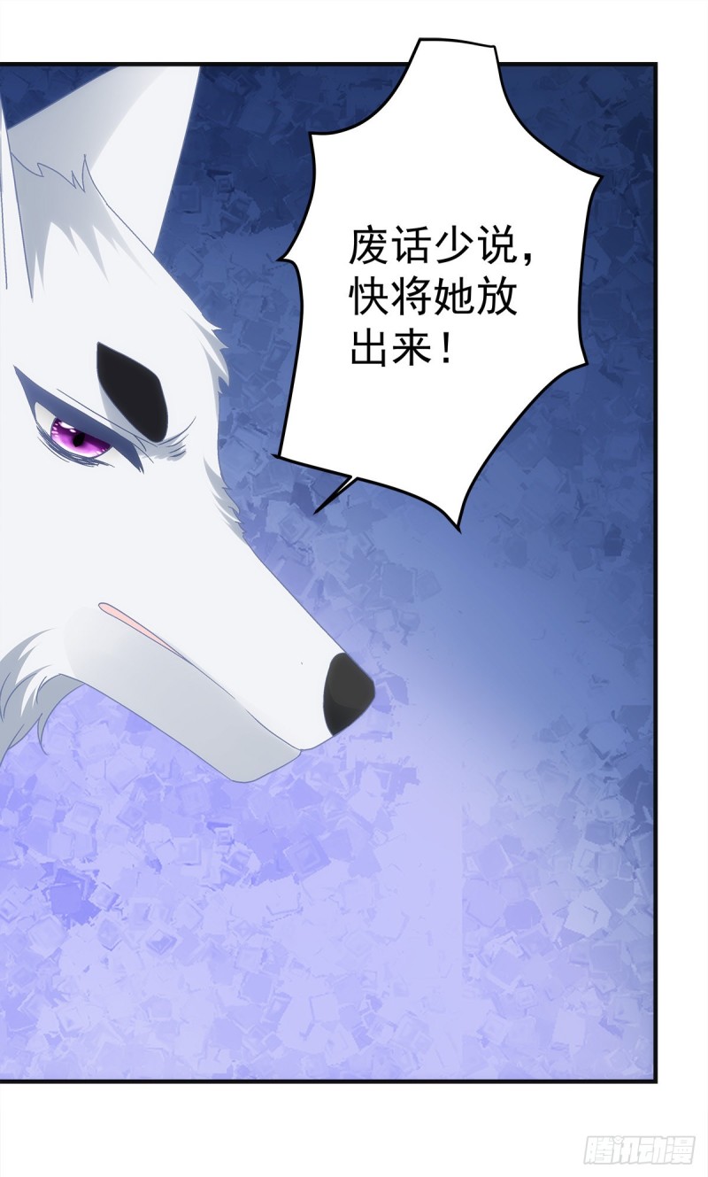 暗夜无常韩漫全集-第166话：这点疼痛还是值得的无删减无遮挡章节图片 