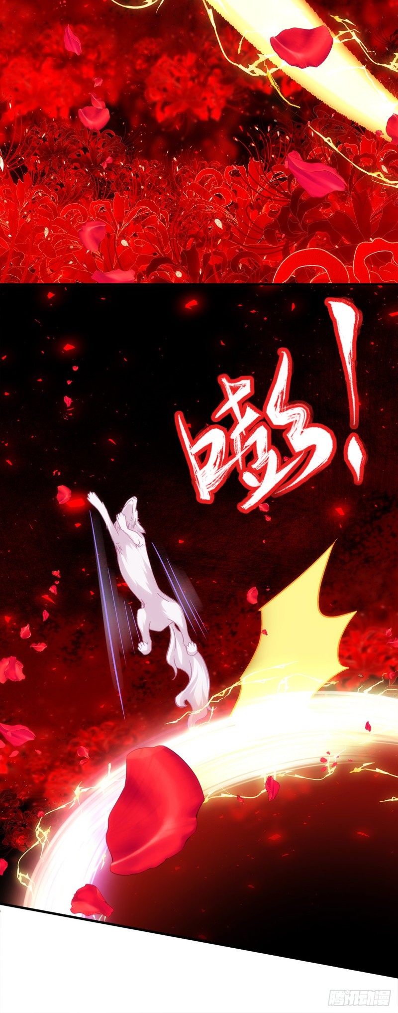 暗夜无常韩漫全集-第167话：做个交易如何无删减无遮挡章节图片 