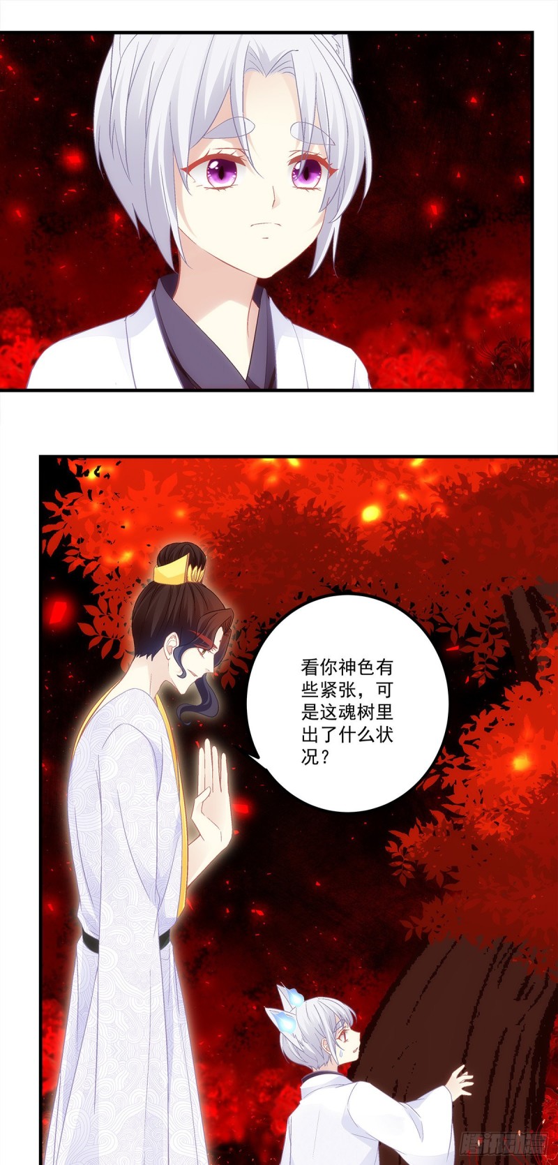 暗夜无常韩漫全集-第167话：做个交易如何无删减无遮挡章节图片 