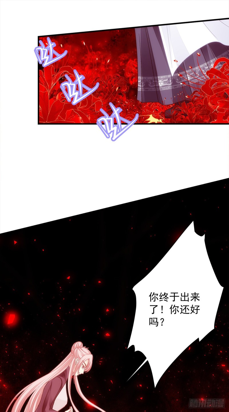 暗夜无常韩漫全集-第167话：做个交易如何无删减无遮挡章节图片 