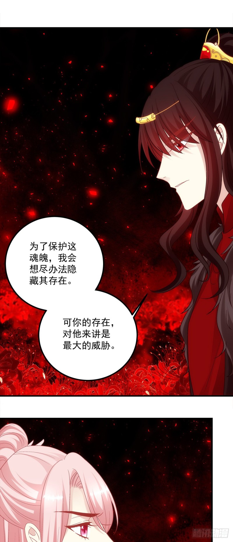 暗夜无常韩漫全集-第167话：做个交易如何无删减无遮挡章节图片 
