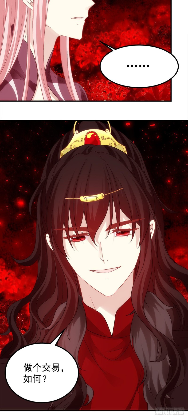 暗夜无常韩漫全集-第167话：做个交易如何无删减无遮挡章节图片 