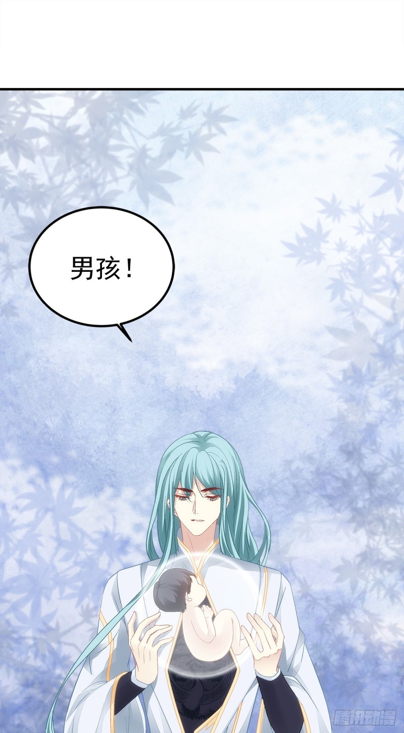暗夜无常韩漫全集-第168话：他就是五殿的白无常无删减无遮挡章节图片 