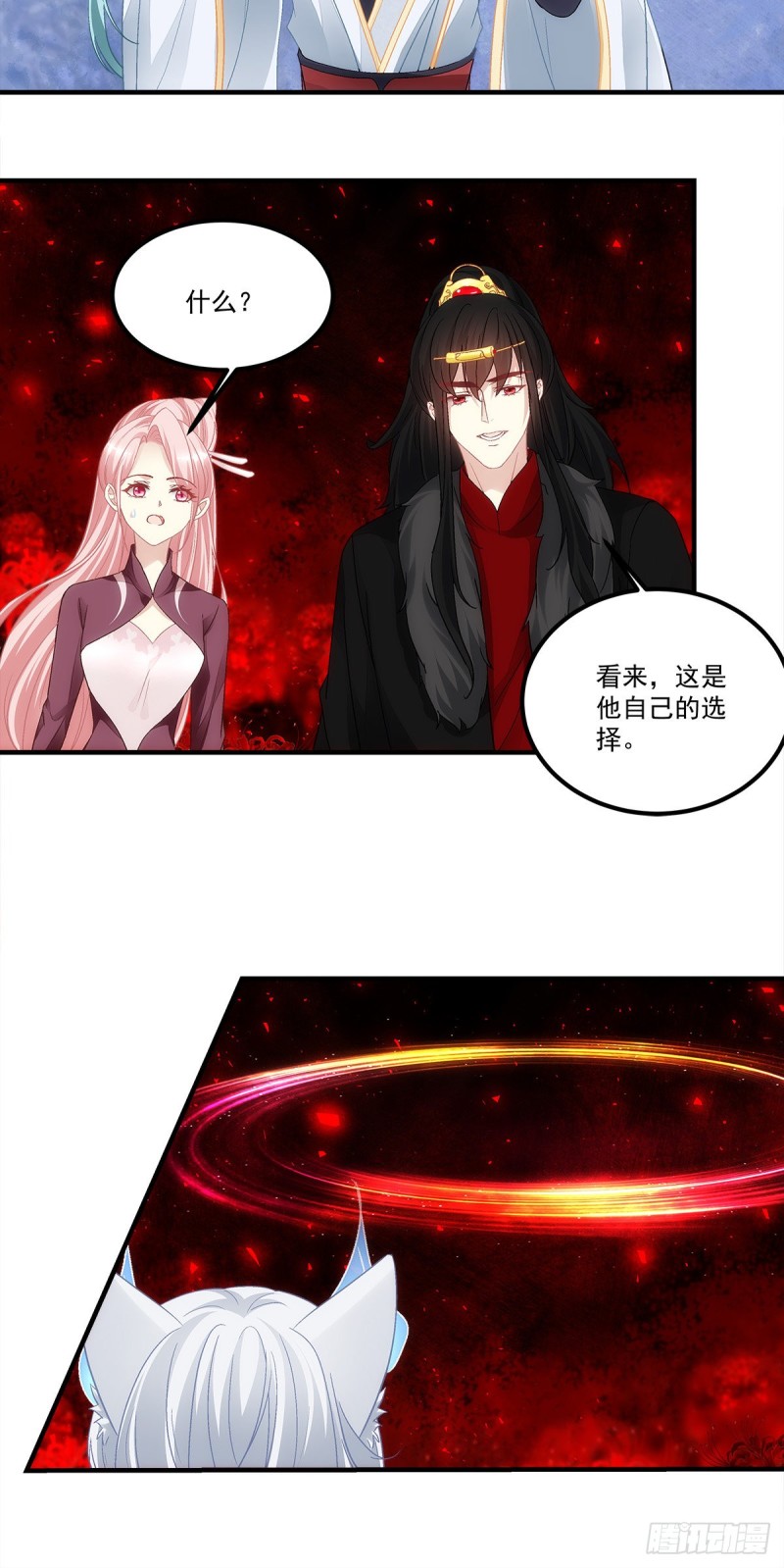 暗夜无常韩漫全集-第168话：他就是五殿的白无常无删减无遮挡章节图片 