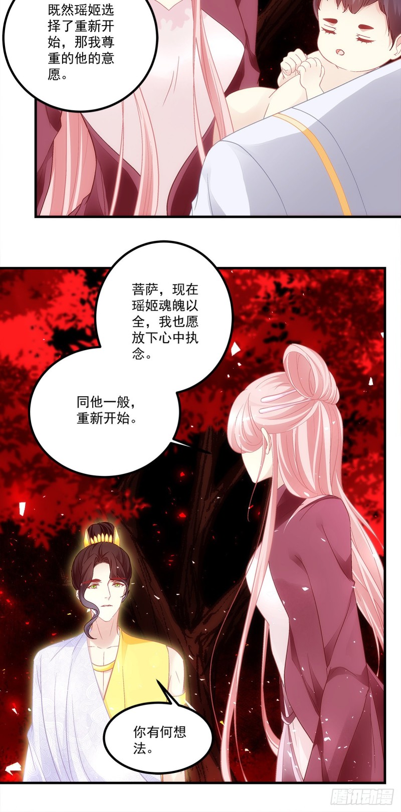 暗夜无常韩漫全集-第168话：他就是五殿的白无常无删减无遮挡章节图片 