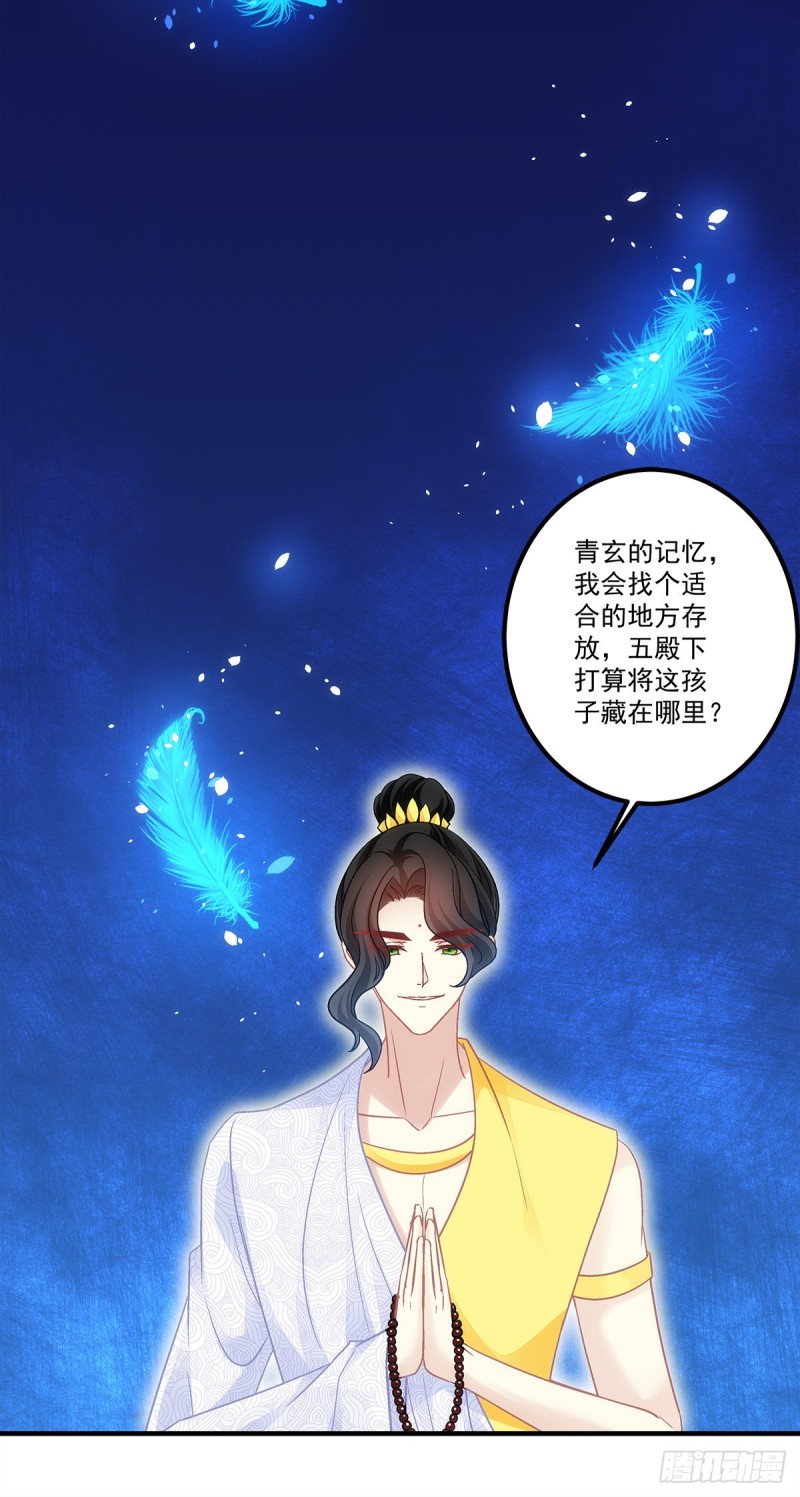 暗夜无常韩漫全集-第168话：他就是五殿的白无常无删减无遮挡章节图片 