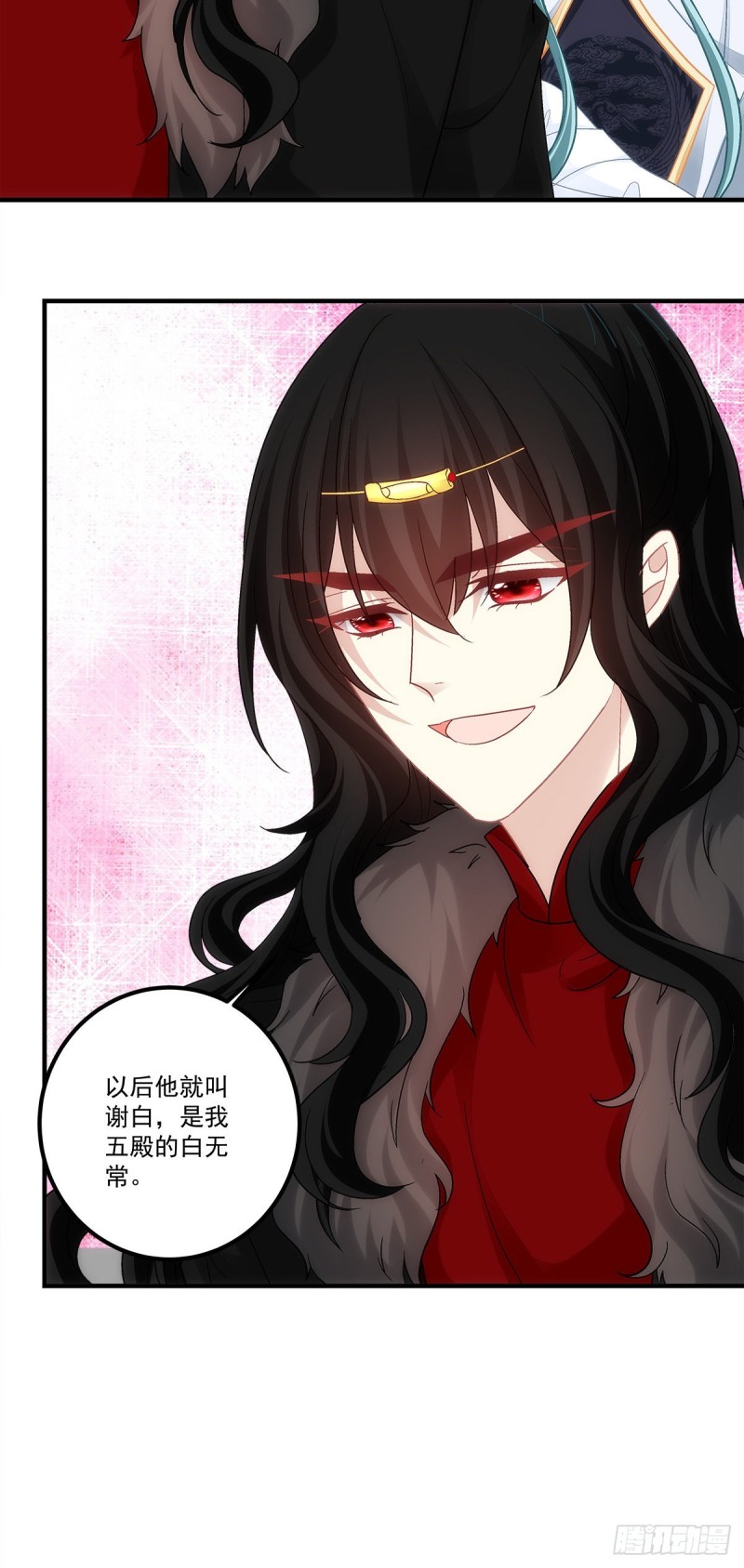 暗夜无常韩漫全集-第168话：他就是五殿的白无常无删减无遮挡章节图片 