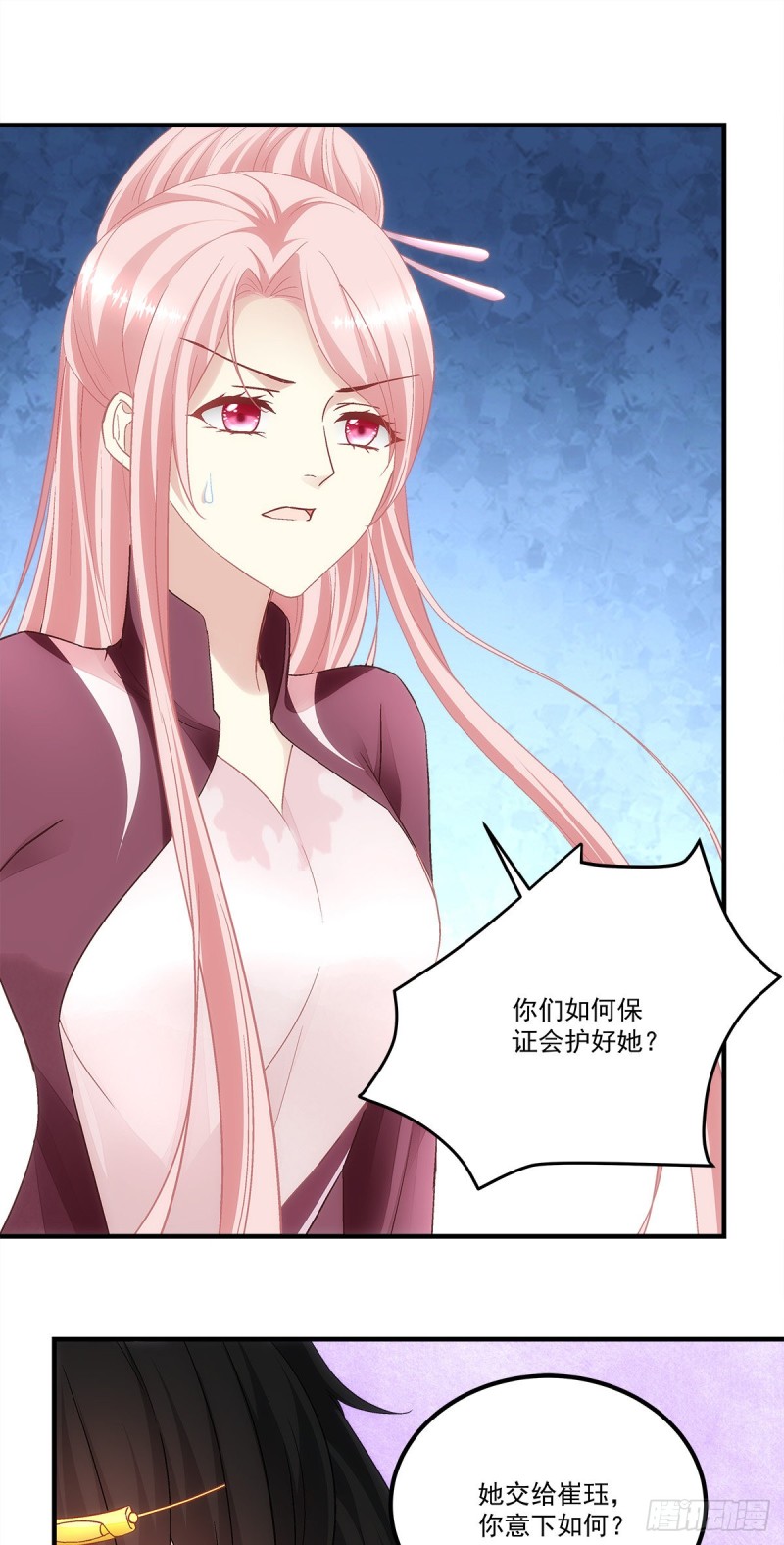暗夜无常韩漫全集-第168话：他就是五殿的白无常无删减无遮挡章节图片 