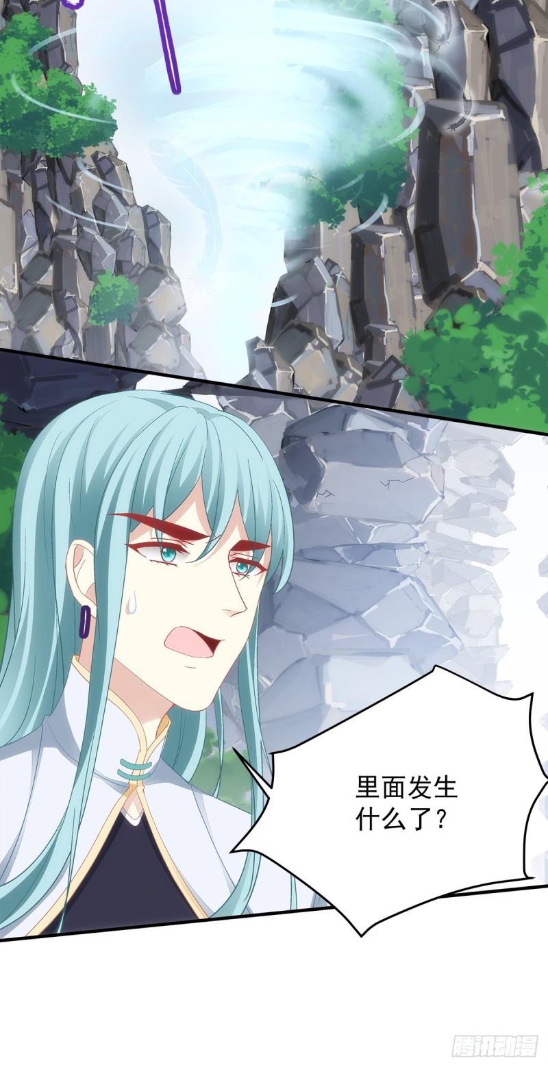 暗夜无常韩漫全集-第169话：青玄复活无删减无遮挡章节图片 