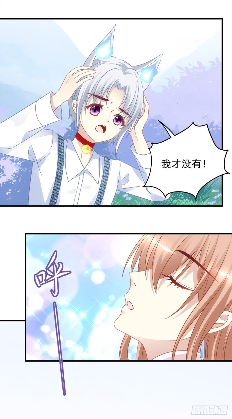暗夜无常韩漫全集-第169话：青玄复活无删减无遮挡章节图片 