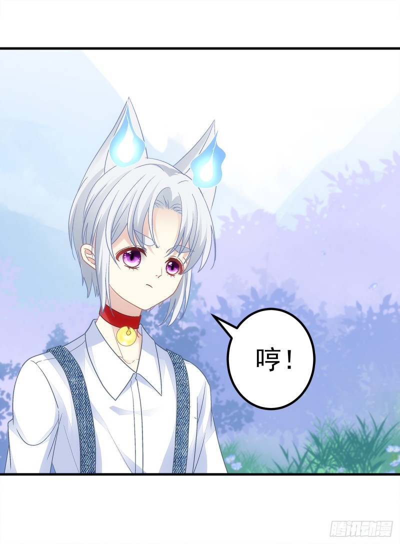 暗夜无常韩漫全集-第169话：青玄复活无删减无遮挡章节图片 
