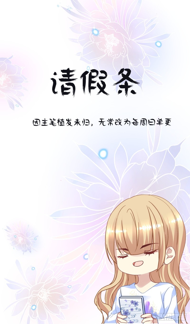 暗夜无常韩漫全集-第169话：青玄复活无删减无遮挡章节图片 