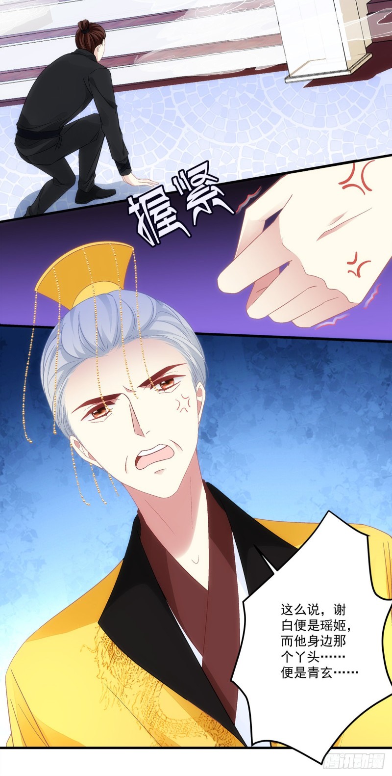 暗夜无常韩漫全集-第170话：弟弟无删减无遮挡章节图片 