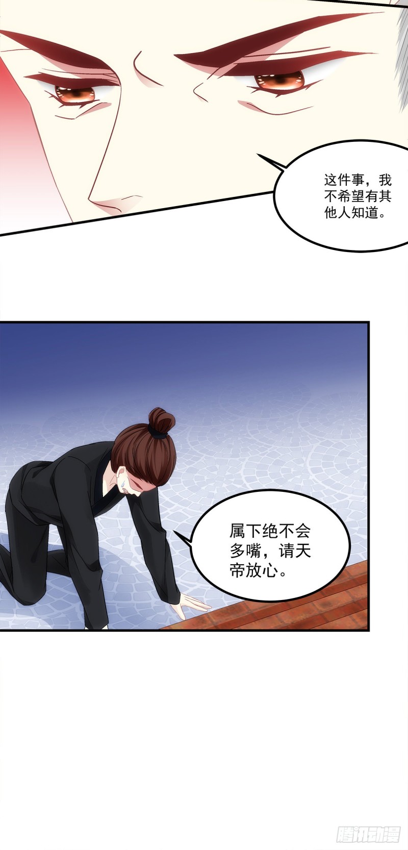 暗夜无常韩漫全集-第170话：弟弟无删减无遮挡章节图片 