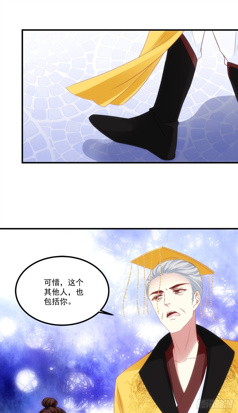 暗夜无常韩漫全集-第170话：弟弟无删减无遮挡章节图片 