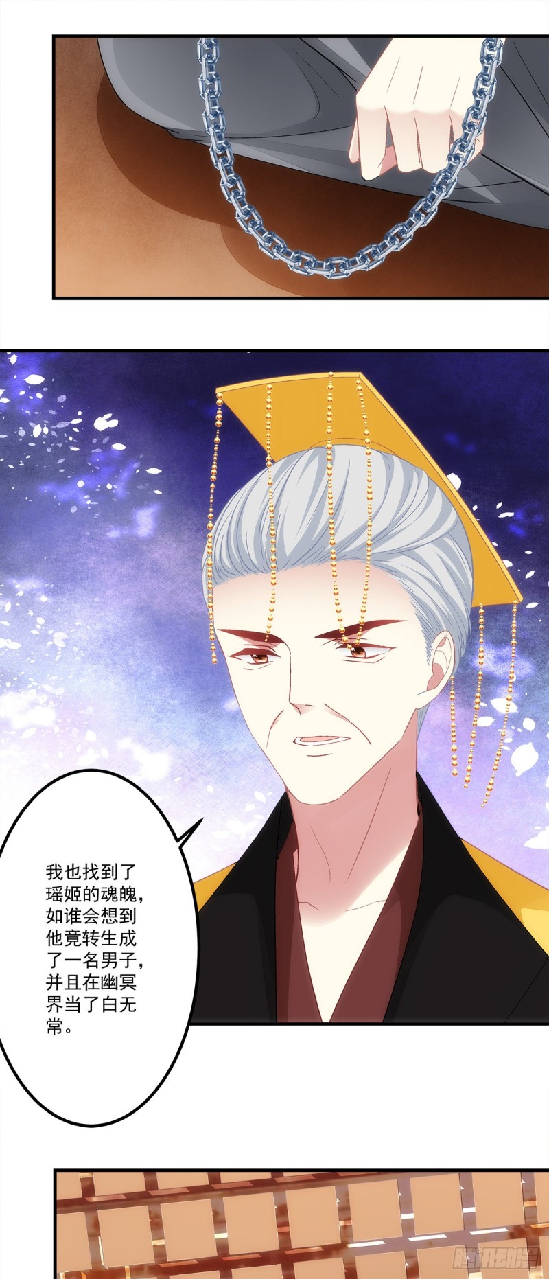 暗夜无常韩漫全集-第170话：弟弟无删减无遮挡章节图片 