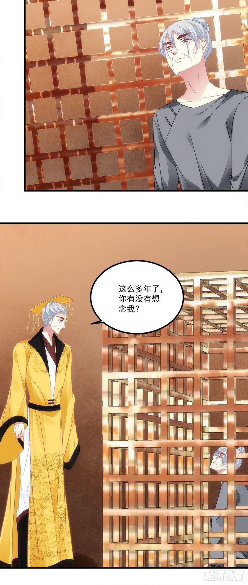 暗夜无常韩漫全集-第170话：弟弟无删减无遮挡章节图片 
