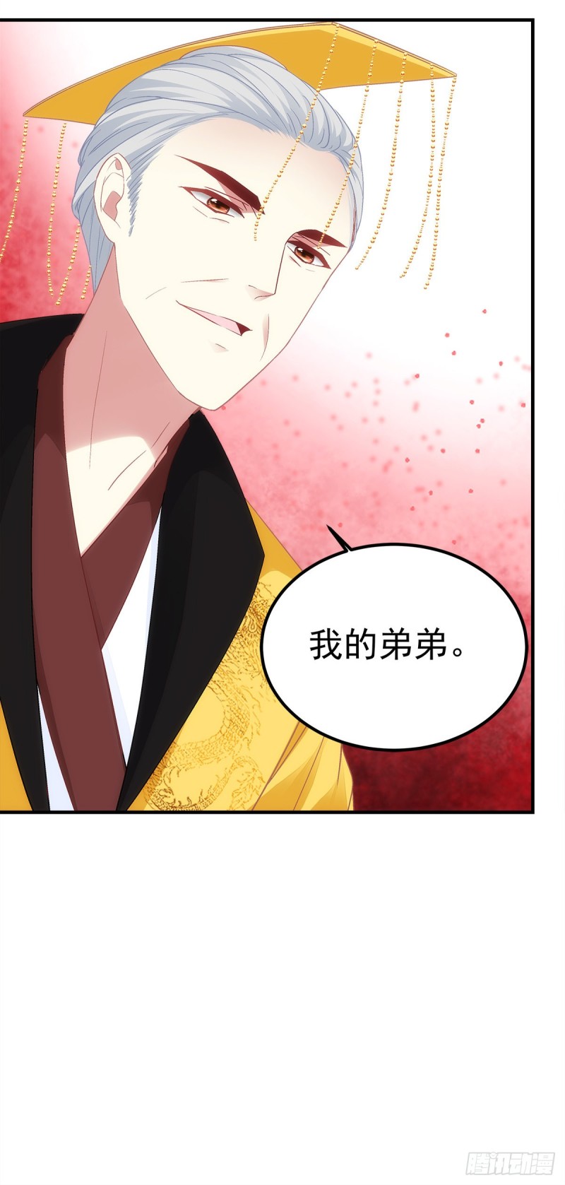 暗夜无常韩漫全集-第170话：弟弟无删减无遮挡章节图片 
