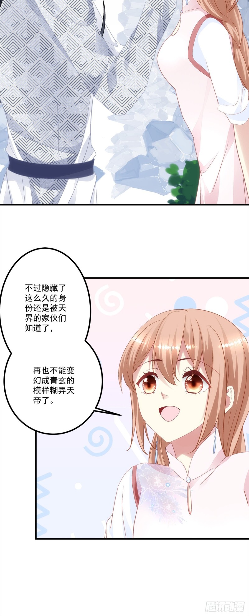 暗夜无常韩漫全集-第170话：弟弟无删减无遮挡章节图片 