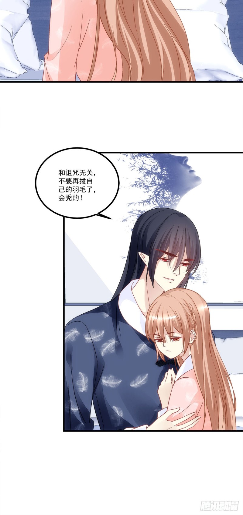 暗夜无常韩漫全集-第171话：再拔毛就秃了无删减无遮挡章节图片 