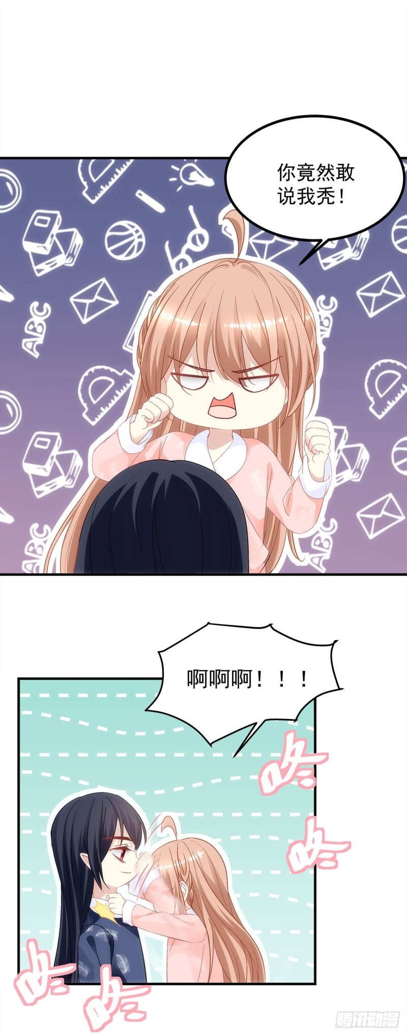 暗夜无常韩漫全集-第171话：再拔毛就秃了无删减无遮挡章节图片 