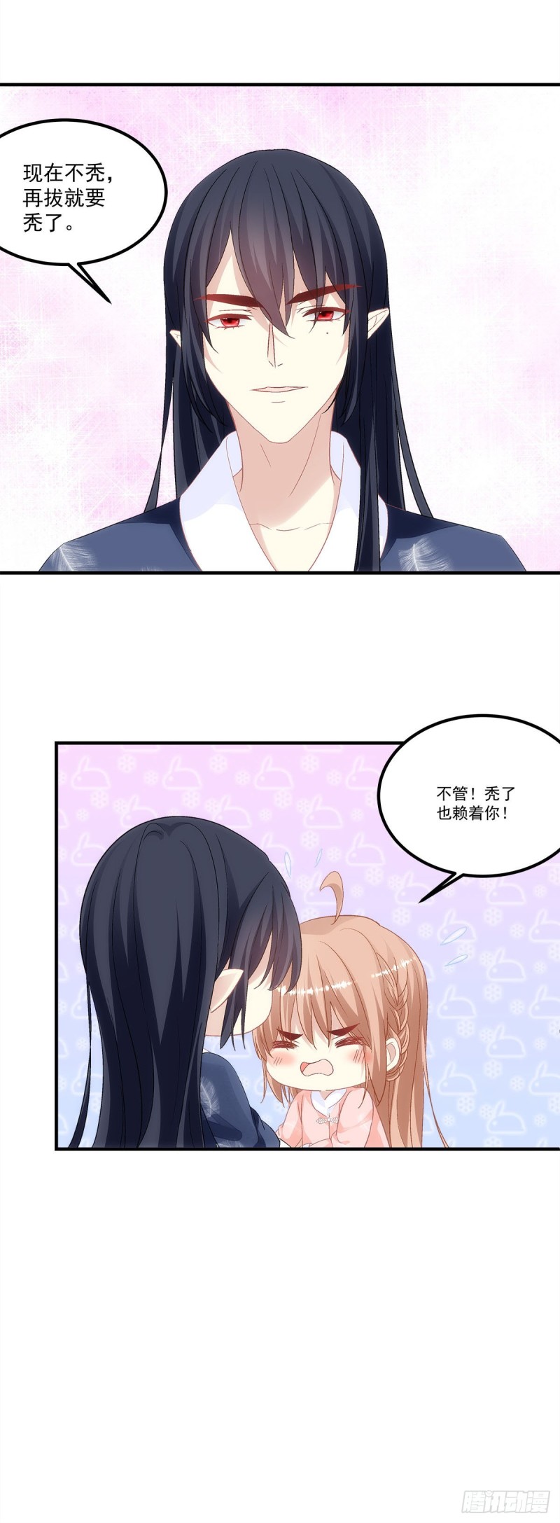 暗夜无常韩漫全集-第171话：再拔毛就秃了无删减无遮挡章节图片 