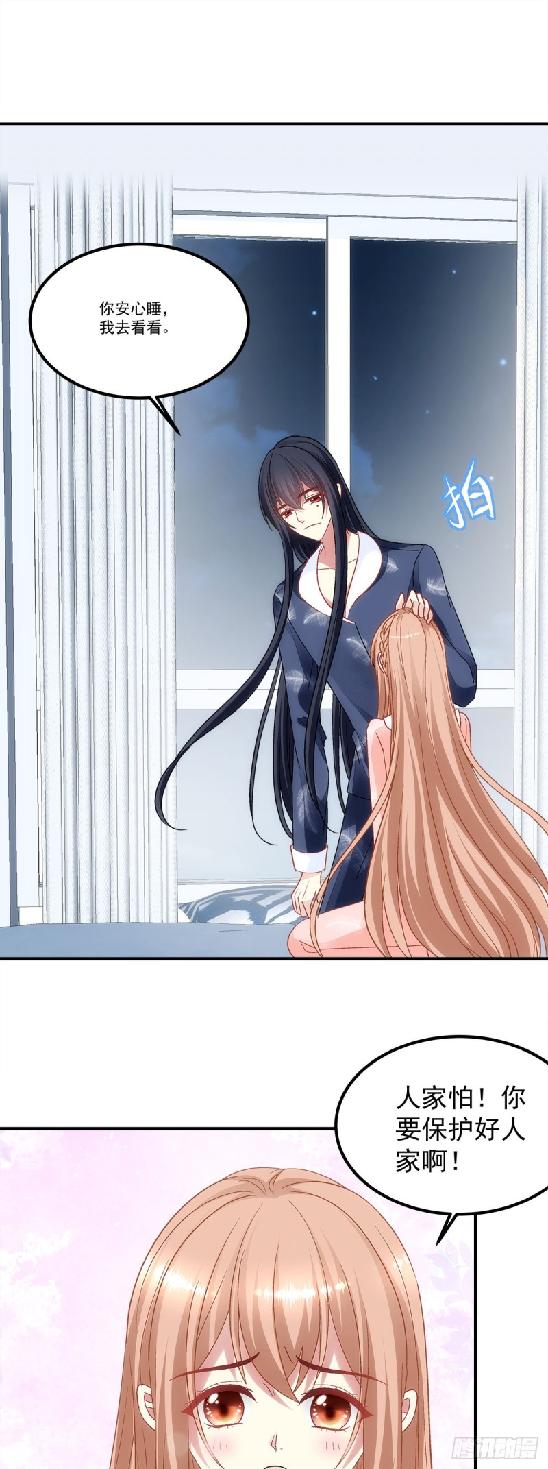 暗夜无常韩漫全集-第171话：再拔毛就秃了无删减无遮挡章节图片 