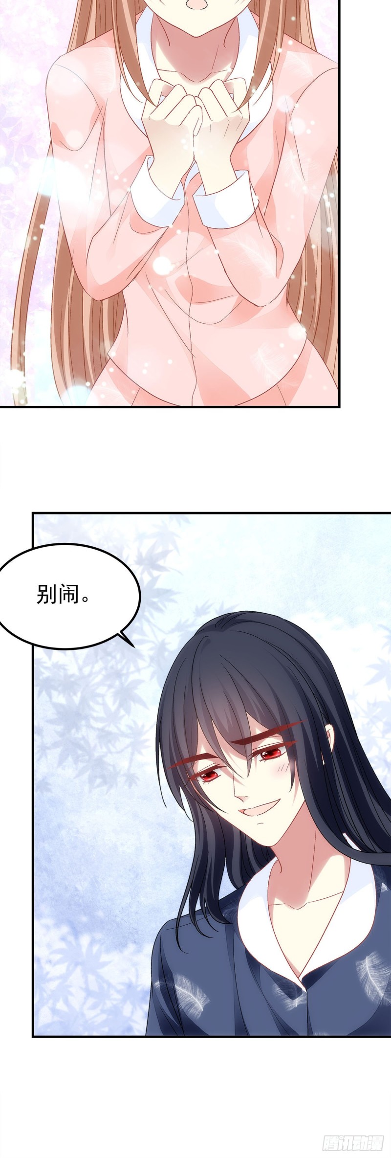 暗夜无常韩漫全集-第171话：再拔毛就秃了无删减无遮挡章节图片 