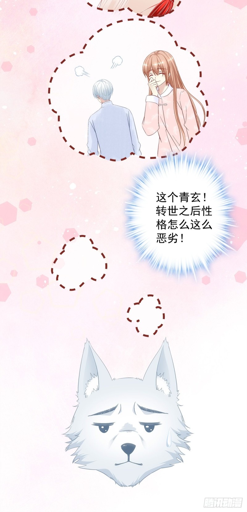 暗夜无常韩漫全集-第172话：重要的任务无删减无遮挡章节图片 