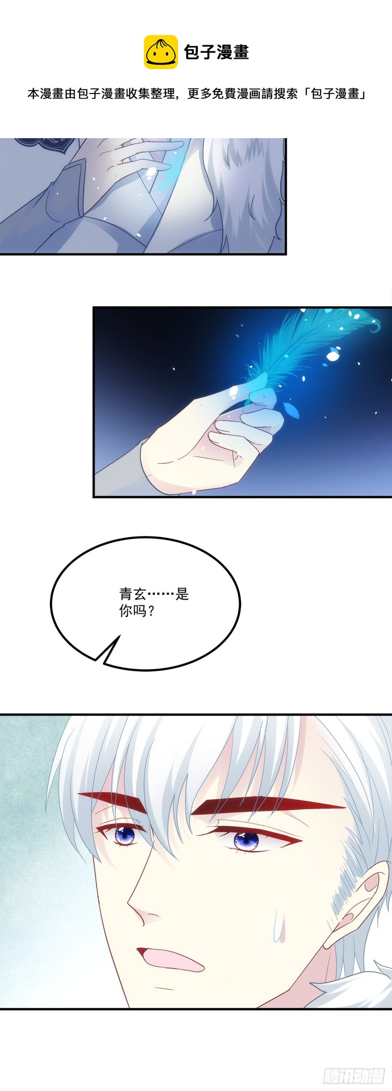 暗夜无常韩漫全集-第173话：我都做了什么啊无删减无遮挡章节图片 