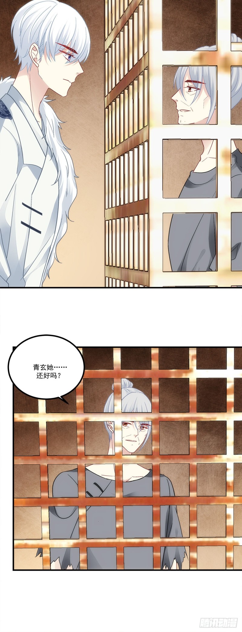 暗夜无常韩漫全集-第173话：我都做了什么啊无删减无遮挡章节图片 