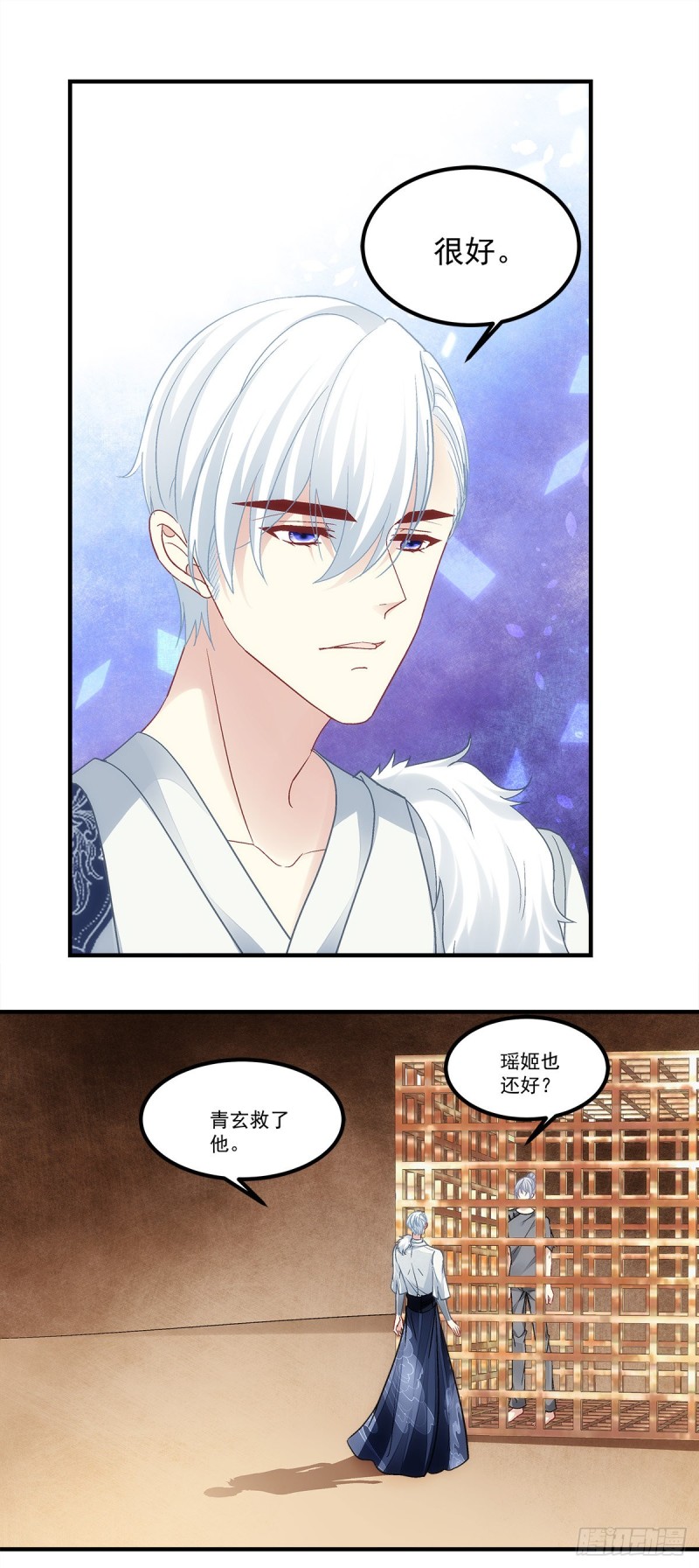 暗夜无常韩漫全集-第173话：我都做了什么啊无删减无遮挡章节图片 