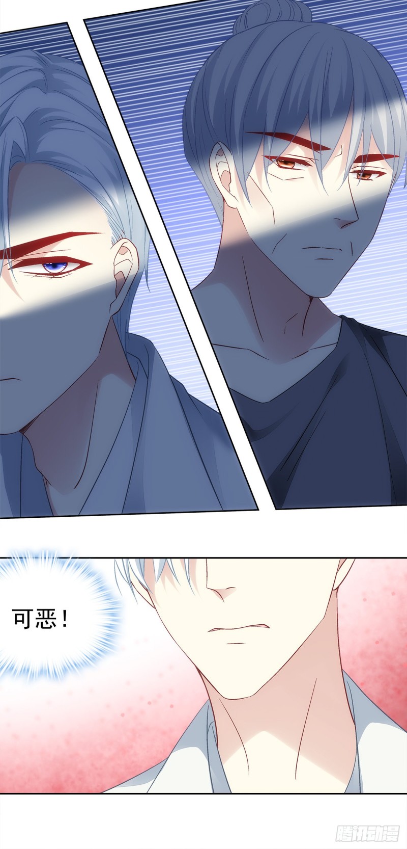 暗夜无常韩漫全集-第174话：不能放你走无删减无遮挡章节图片 