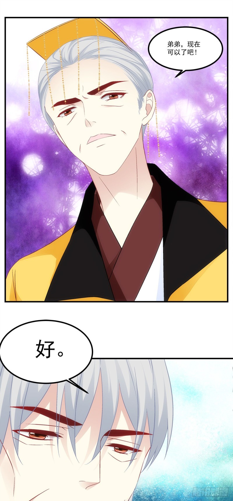 暗夜无常韩漫全集-第174话：不能放你走无删减无遮挡章节图片 