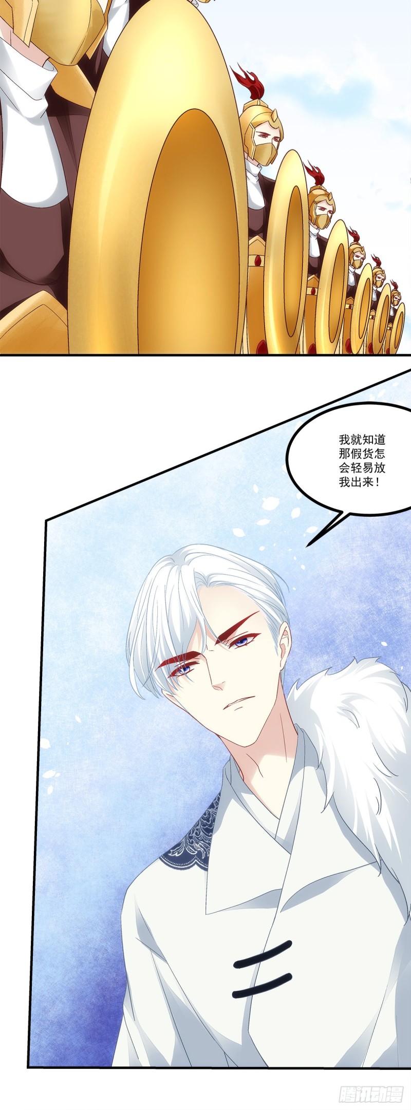 暗夜无常韩漫全集-第174话：不能放你走无删减无遮挡章节图片 