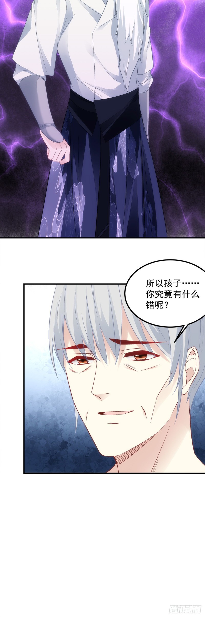 暗夜无常韩漫全集-第174话：不能放你走无删减无遮挡章节图片 