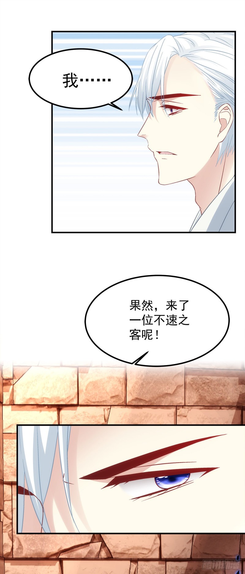 暗夜无常韩漫全集-第174话：不能放你走无删减无遮挡章节图片 