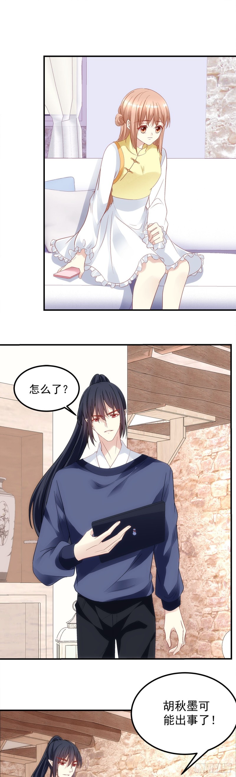 暗夜无常韩漫全集-第175话：别太小看胡秋墨无删减无遮挡章节图片 