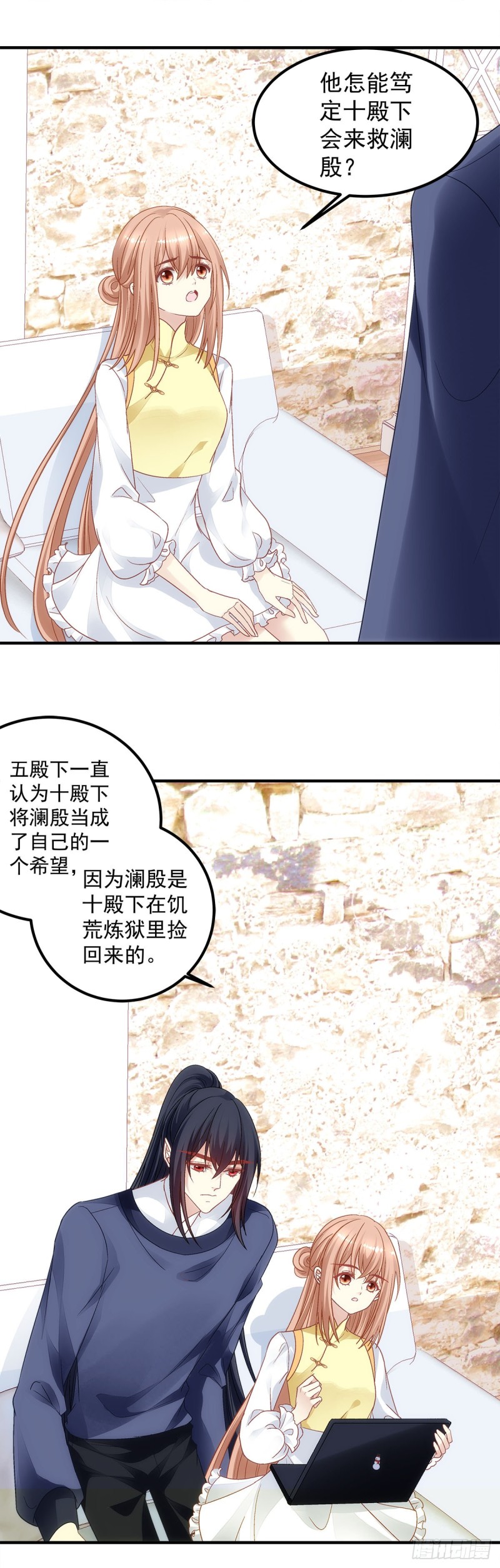 暗夜无常韩漫全集-第175话：别太小看胡秋墨无删减无遮挡章节图片 