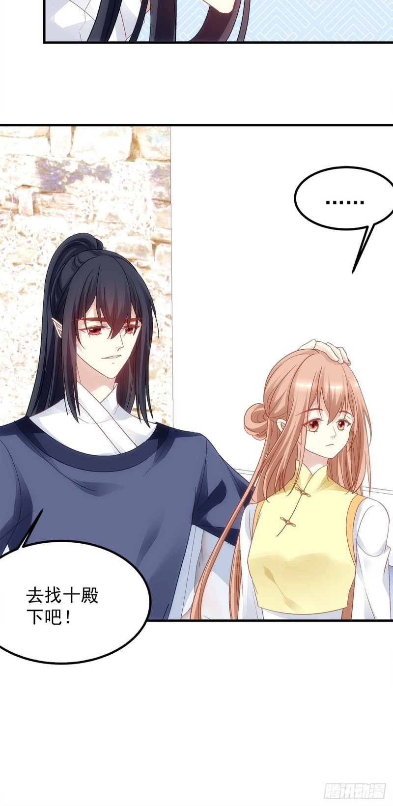 暗夜无常韩漫全集-第175话：别太小看胡秋墨无删减无遮挡章节图片 