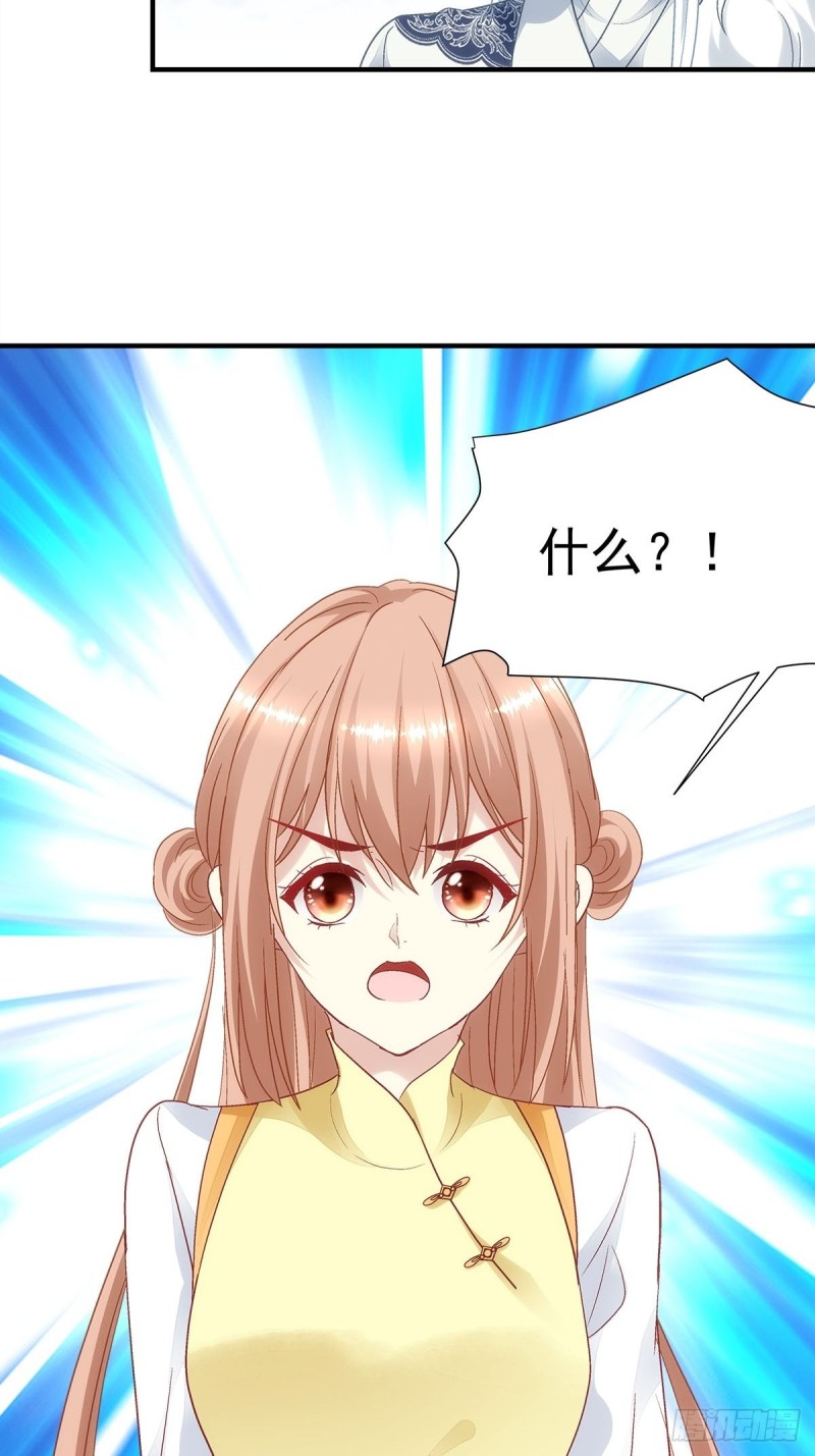 暗夜无常韩漫全集-第175话：别太小看胡秋墨无删减无遮挡章节图片 
