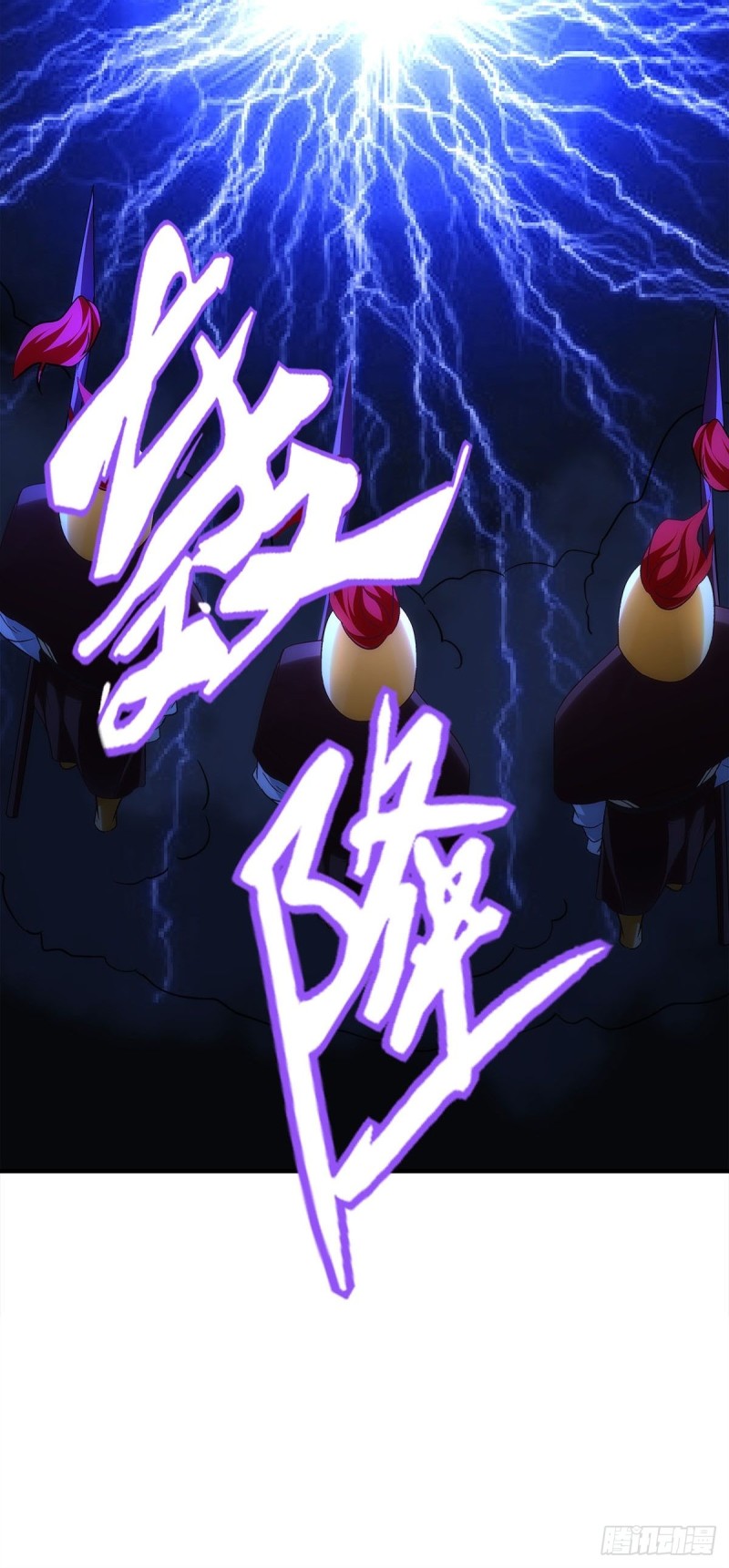 暗夜无常韩漫全集-第175话：别太小看胡秋墨无删减无遮挡章节图片 