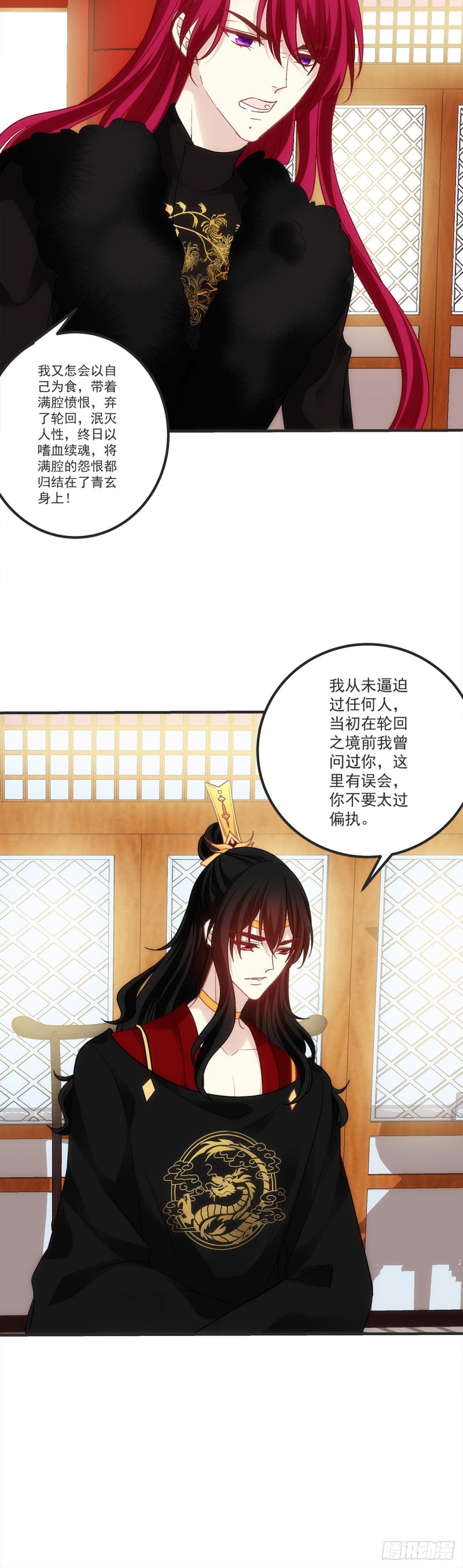 暗夜无常韩漫全集-第177话：为什么是我无删减无遮挡章节图片 