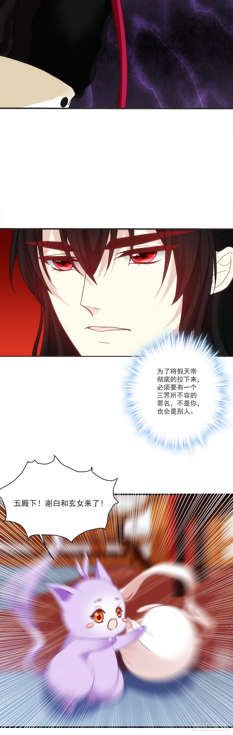 暗夜无常韩漫全集-第177话：为什么是我无删减无遮挡章节图片 